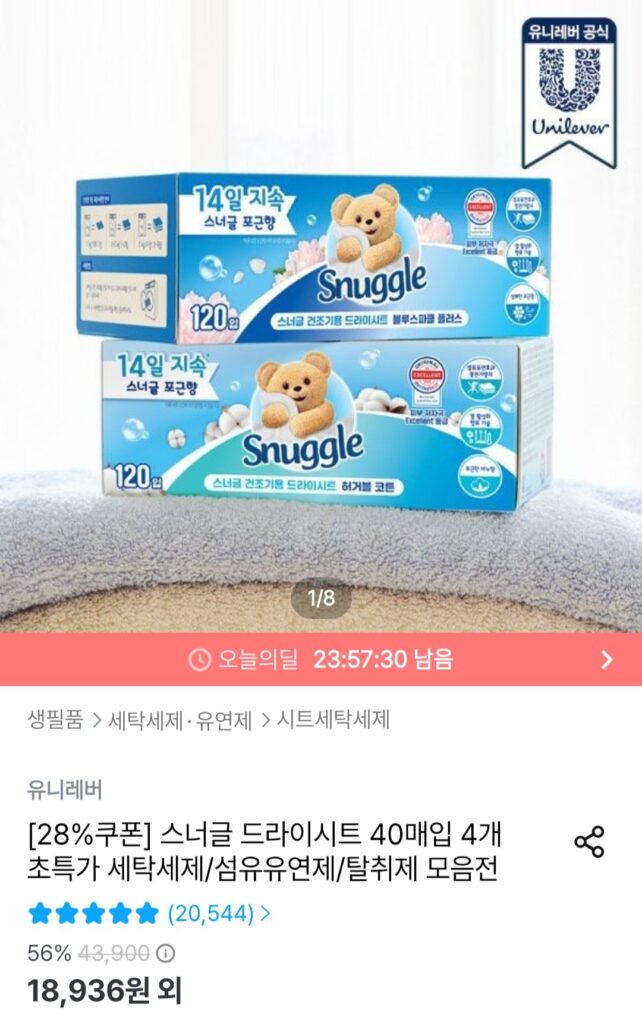 Khăn trải giường ôm sát (4 gói 40)