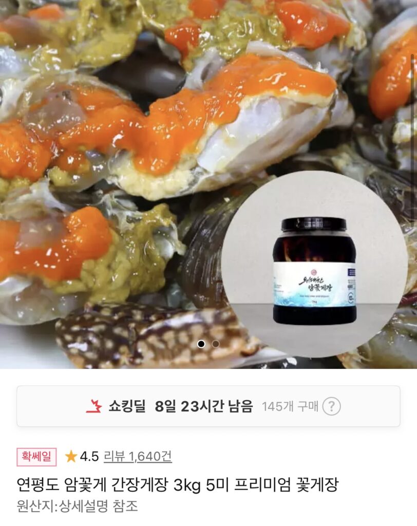 [Đường 11] Cua cái sốt tương 3kg 5 suất