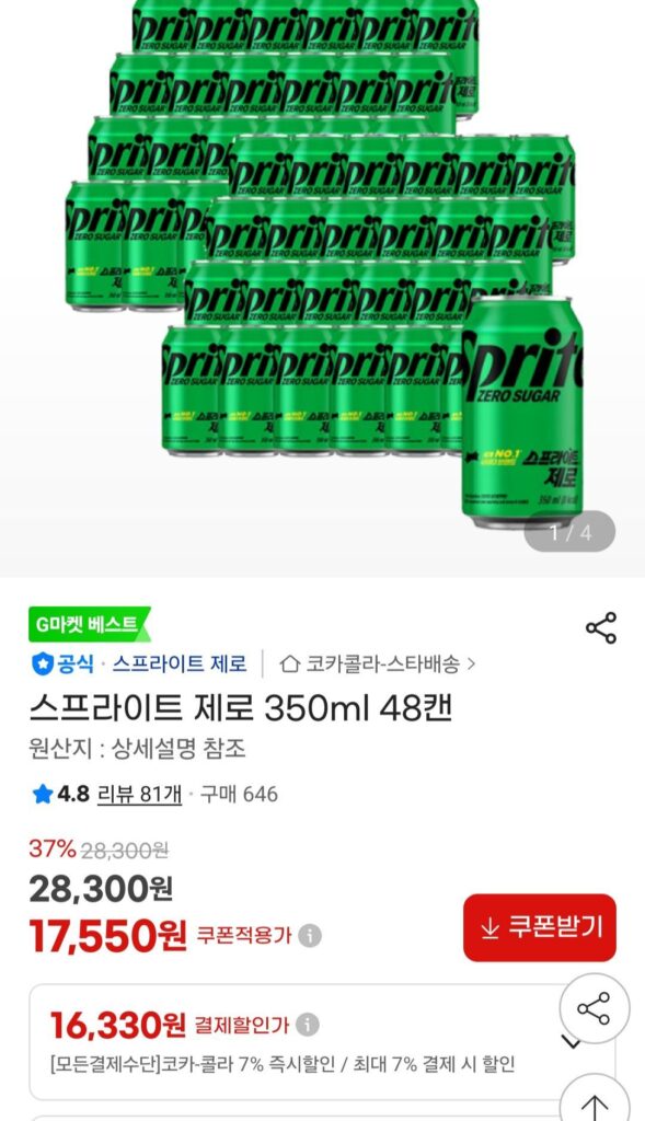 Sprite Zero 350ml 48 lon