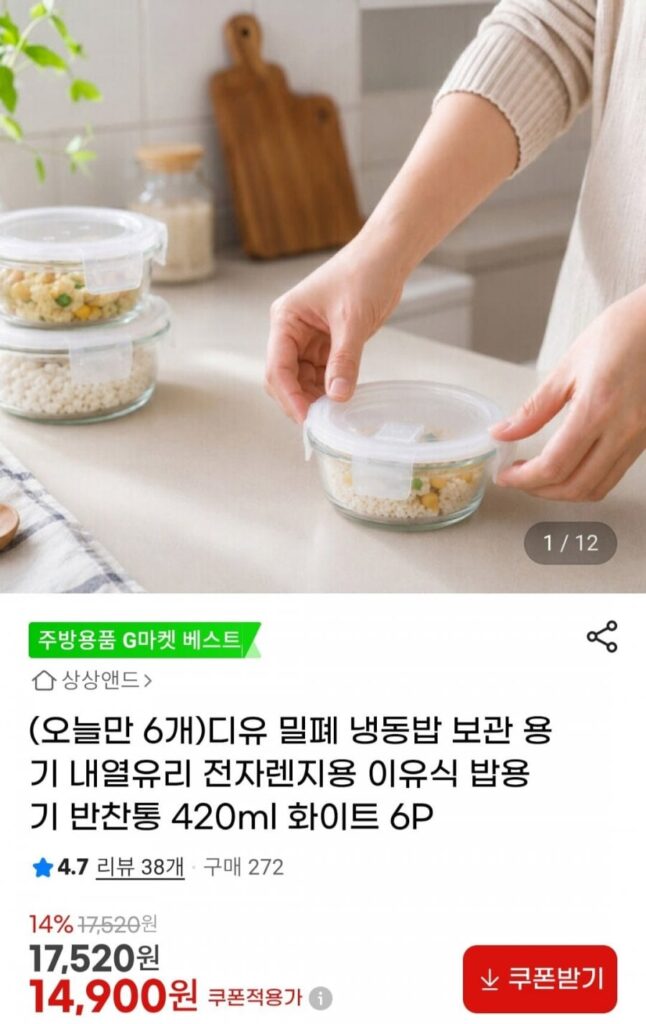 Bộ sưu tập hộp đựng cơm thủy tinh chịu nhiệt 6P và hộp đựng bát đĩa chung bằng thủy tinh