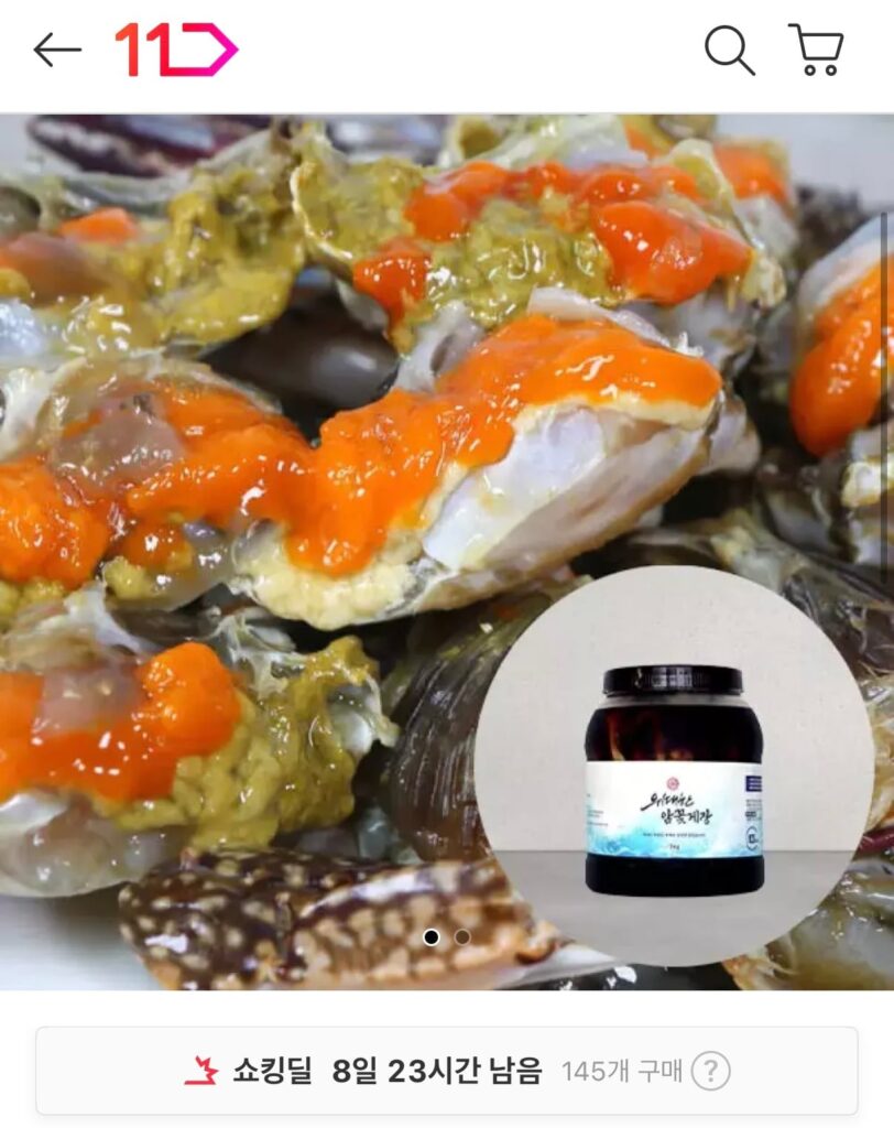 Cua cái đảo Yeonpyeong, cua sốt xì dầu, 3 kg, 5 phần 