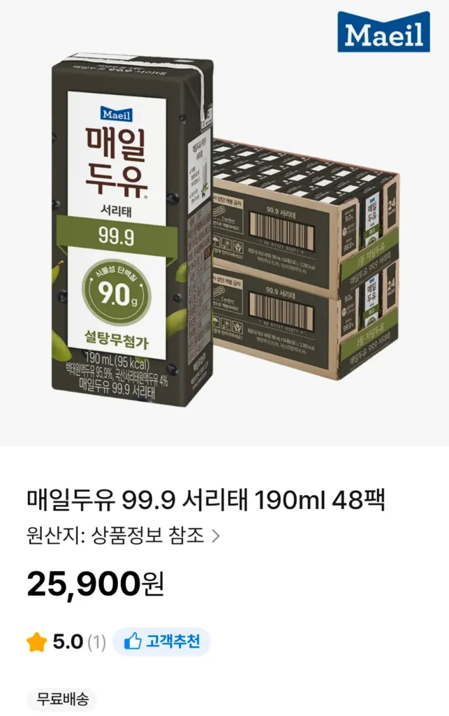 Sữa đậu nành Maeil 99.9 Seoritae 190ml 48 gói