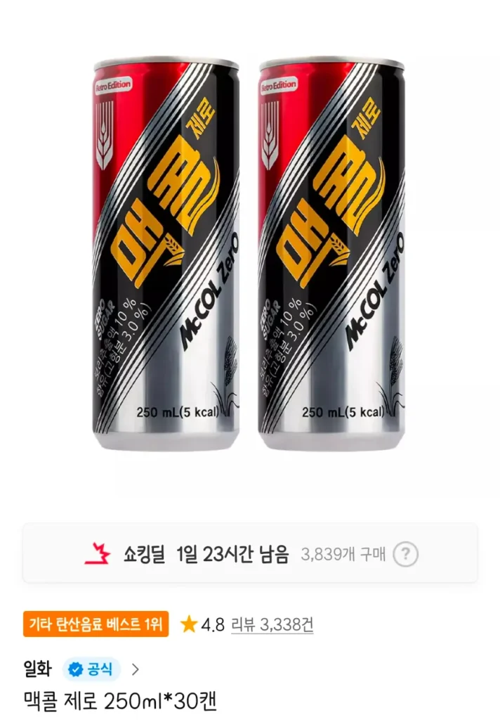 McCall Zero 250ml*30 lon