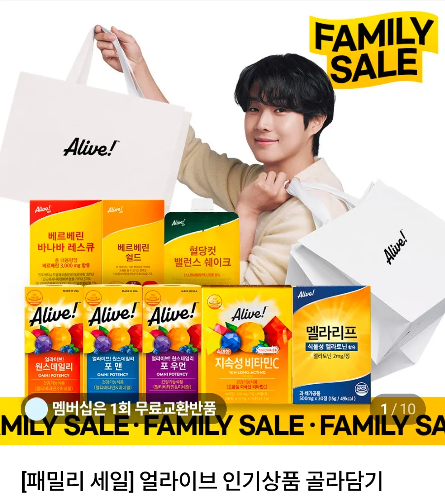 Alive Multi/Dành cho Nam/Dành cho Nữ 30 viên 3 hộp