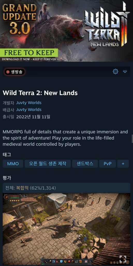 [Steam] Wild Terra 2: Phân phối lại vùng đất mới