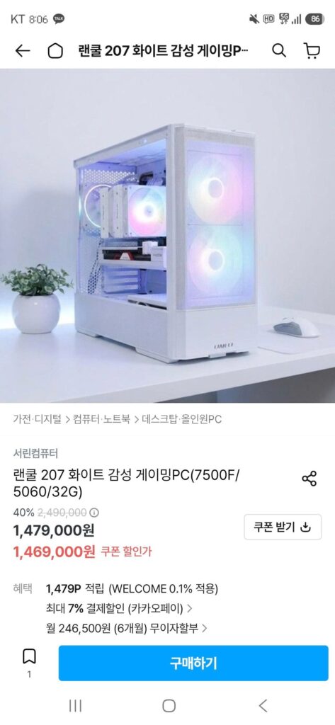 Máy tính Seorin 7500F + 5060 + 32GB + 1TB nguyên bộ