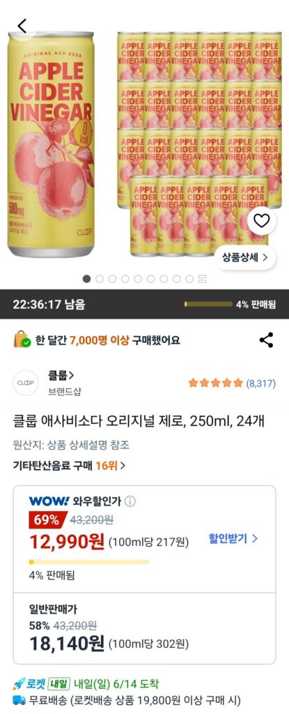 Kloop Asabi Soda Original Zero, 250ml, 24 viên.