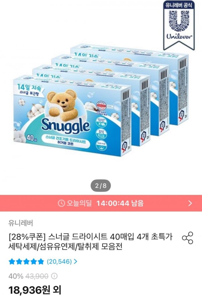 Khăn trải giường ôm sát (4 gói 40)