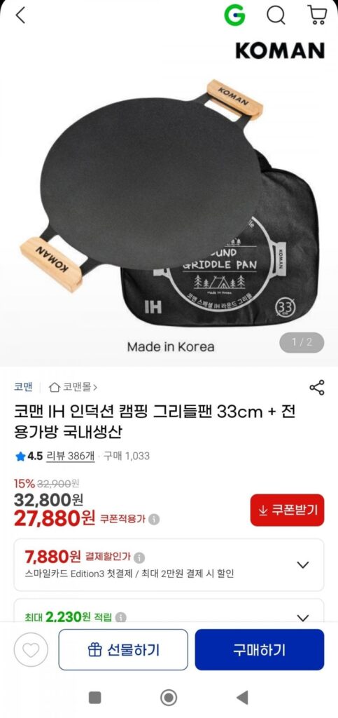 Chảo nướng cắm trại cảm ứng Koman Koman 33cm + Túi độc quyền