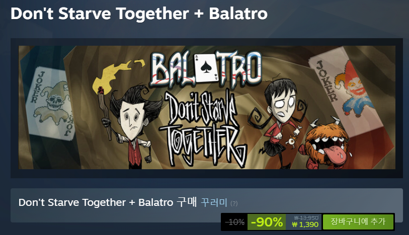 Đừng bỏ đói cùng nhau + Balatro