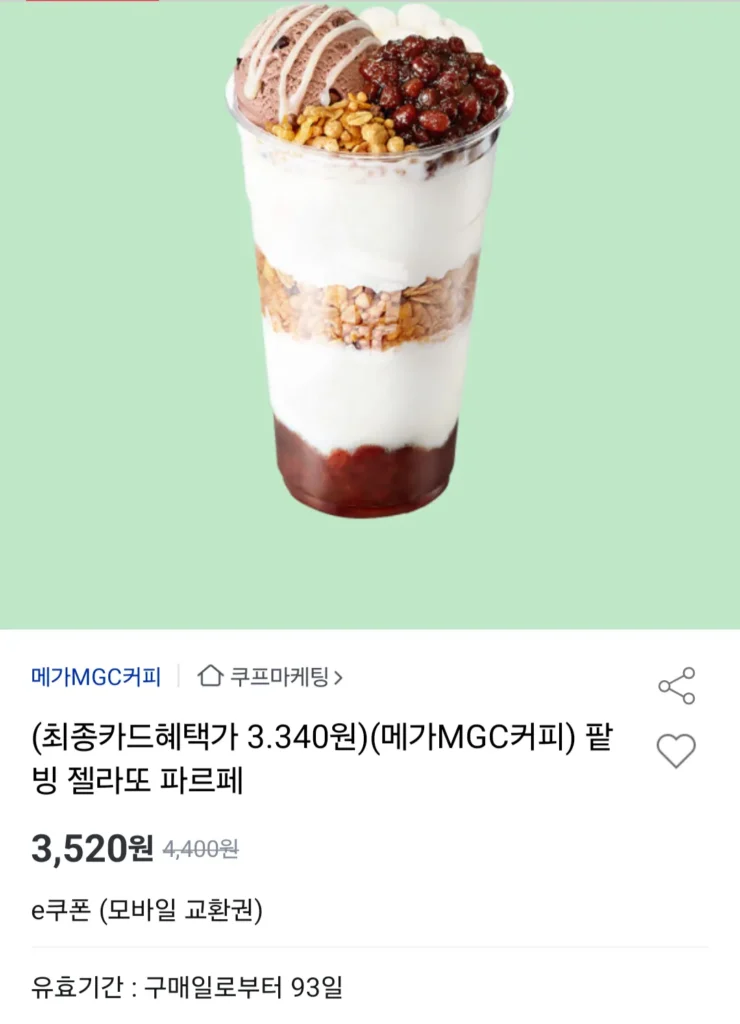 (Cà phê Mega MGC) Parfait Gelato đậu đỏ