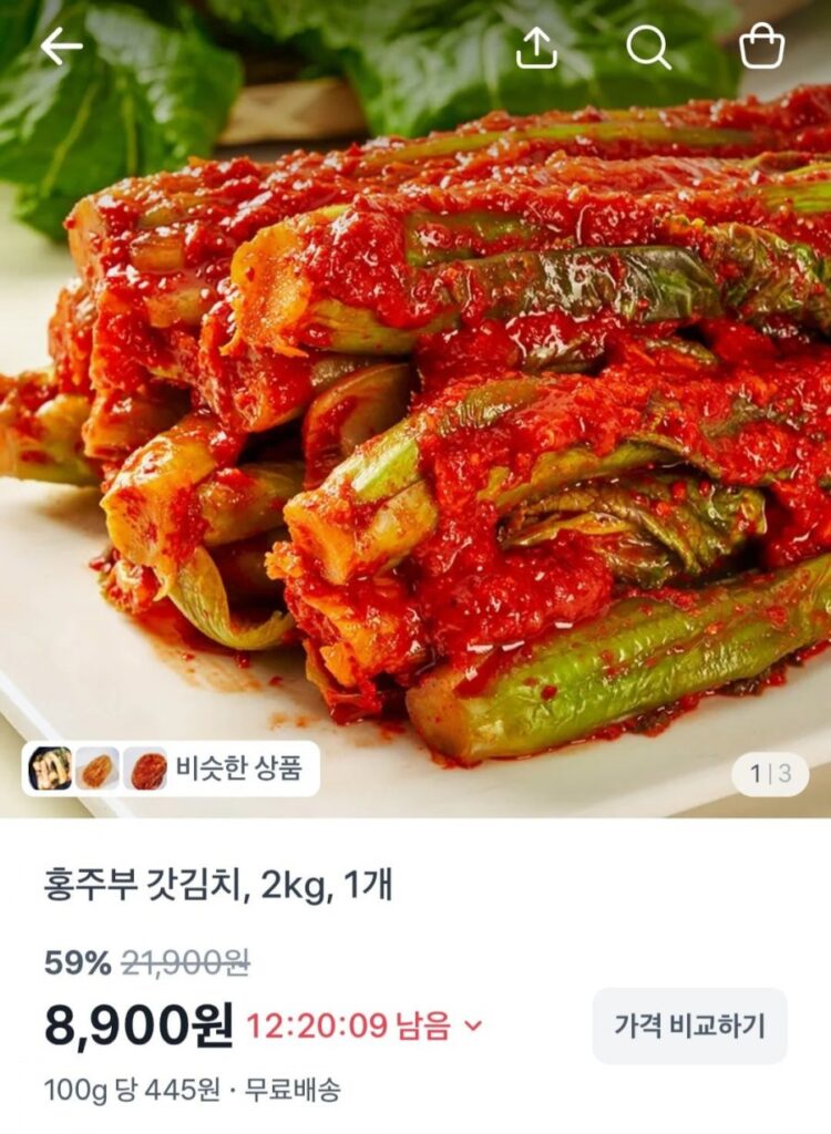 2kg kim chi mù tạt, nguyên liệu sản xuất trong nước