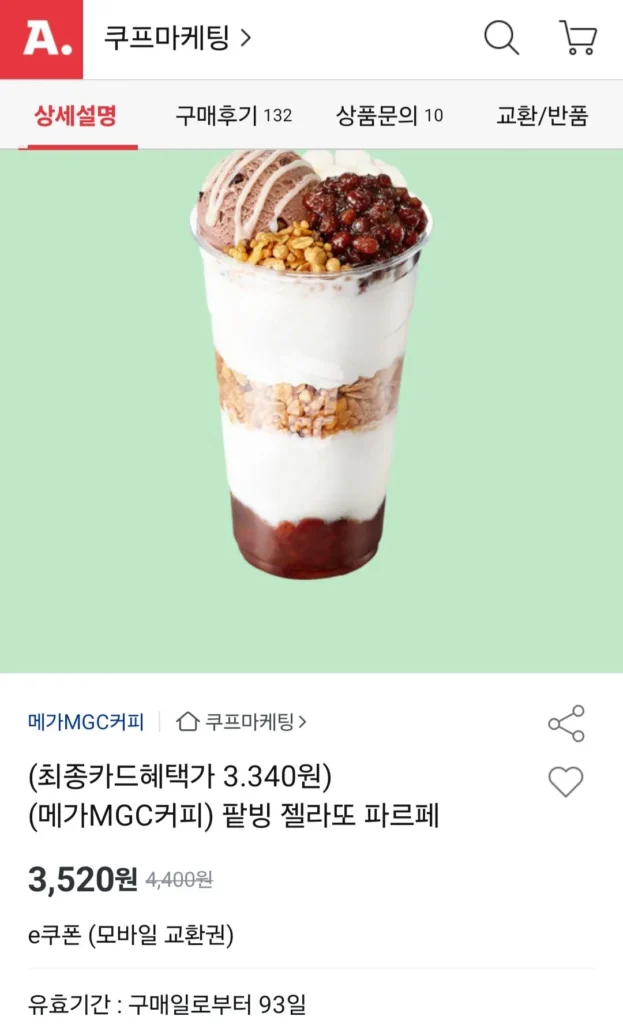 Thẻ Samsung) Mega Coffee Đậu Đỏ Gelato Parfait
