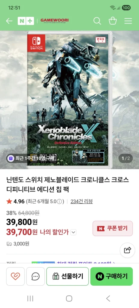 Biên niên sử Xenoblade