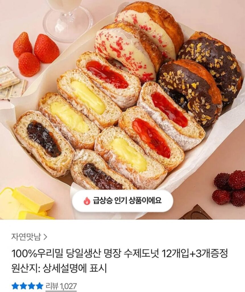 12 trong 5 loại bánh rán thủ công + 3 loại bổ sung
