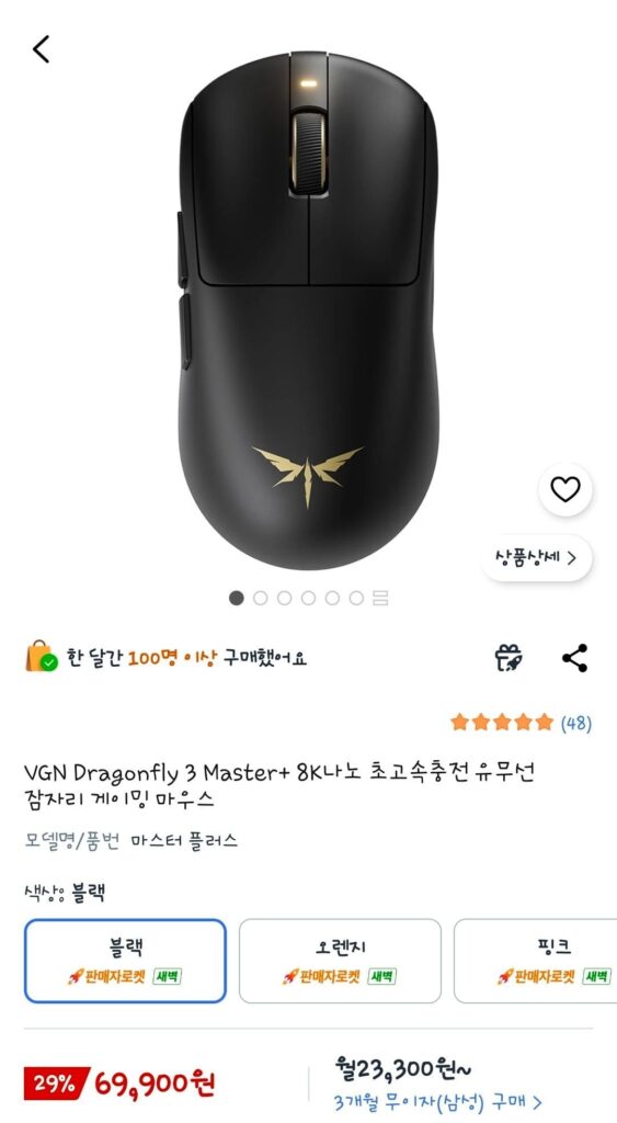 Chuột chơi game chuồn chuồn có dây và không dây VGN Dragonfly 3 Master+ 8K nano sạc cực nhanh