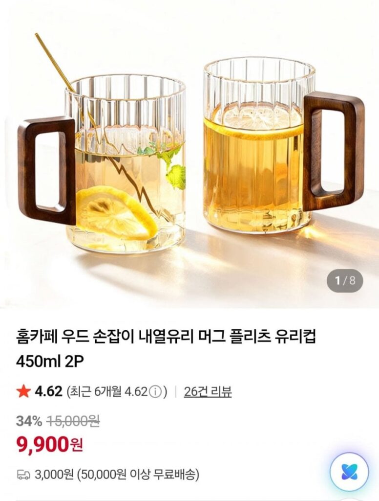 Cốc thủy tinh chịu nhiệt tay cầm gỗ 450ml 2P