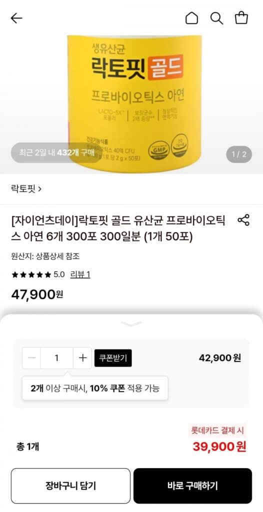 Lactopit Gold Lactobacillus Probiotics Kẽm 6 gói 300 gói