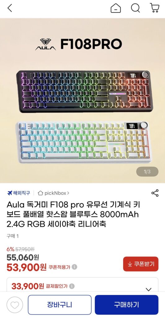 Bàn phím cơ không dây/có dây Aula Tarantula F108 pro Seiya trục 8000mAh