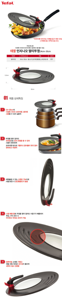 Đồ dùng nhà bếp Tefal Ingenio Multi Lid 24~30cm (Chảo & Nồi)