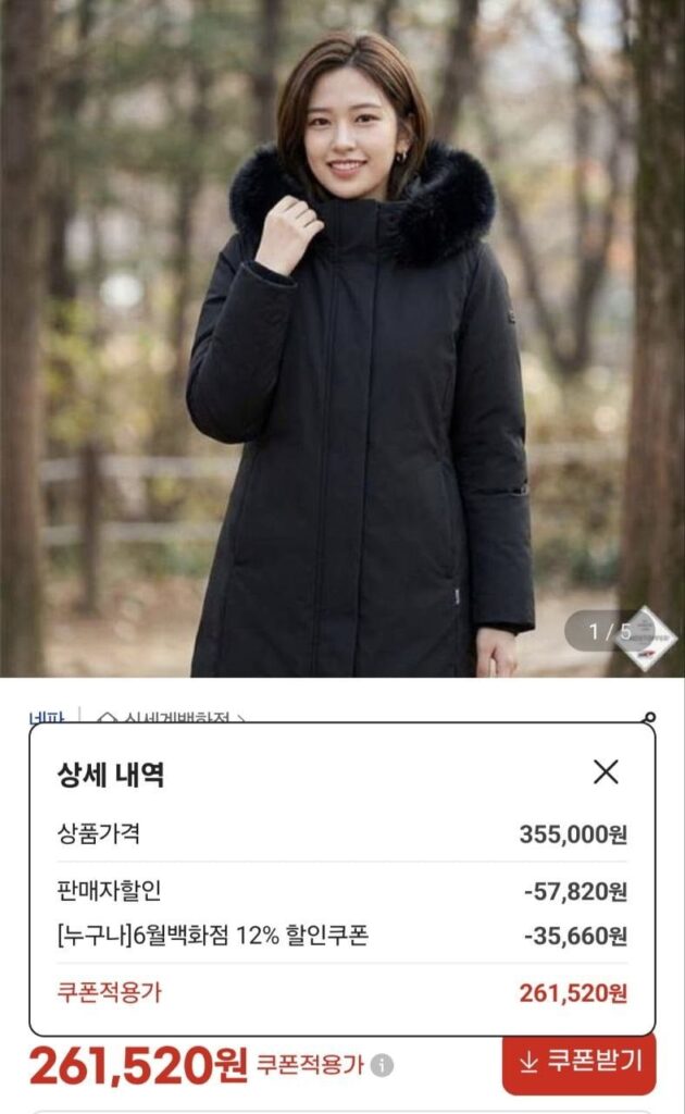 Nepa Women’s 24 Years Arte Nappa Set Áo khoác lông ngỗng dài xuống