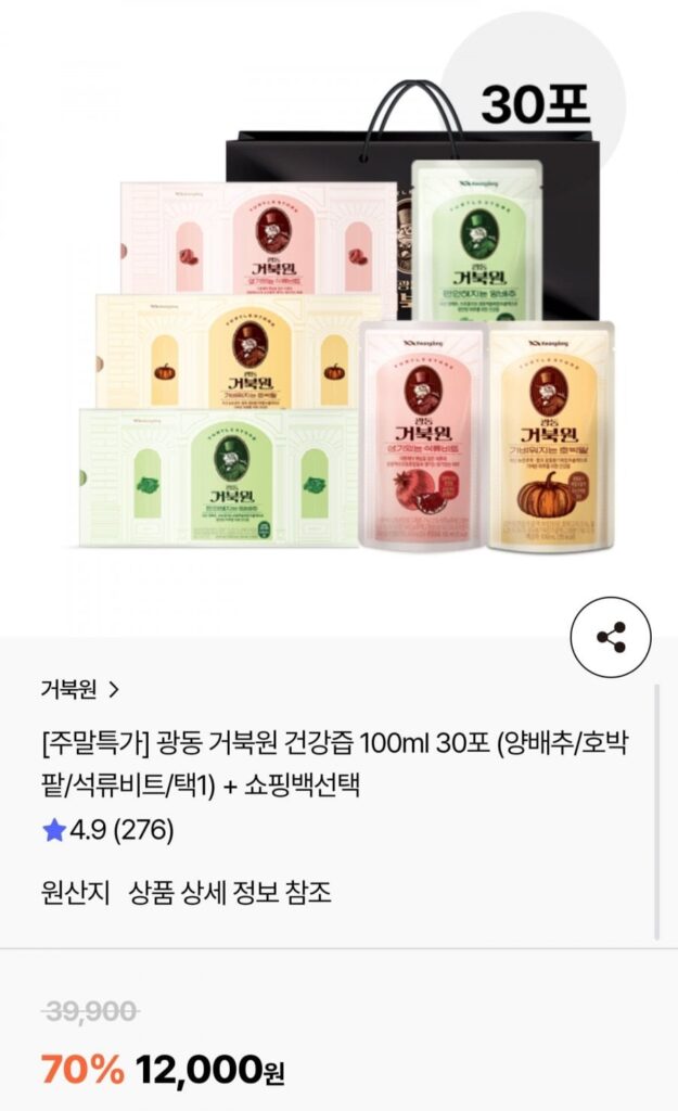 Nước ép bổ dưỡng Guangdong Turtle Garden 100ml 30 gói (bắp cải/đậu đỏ bí đỏ/củ cải lựu/chọn 1)