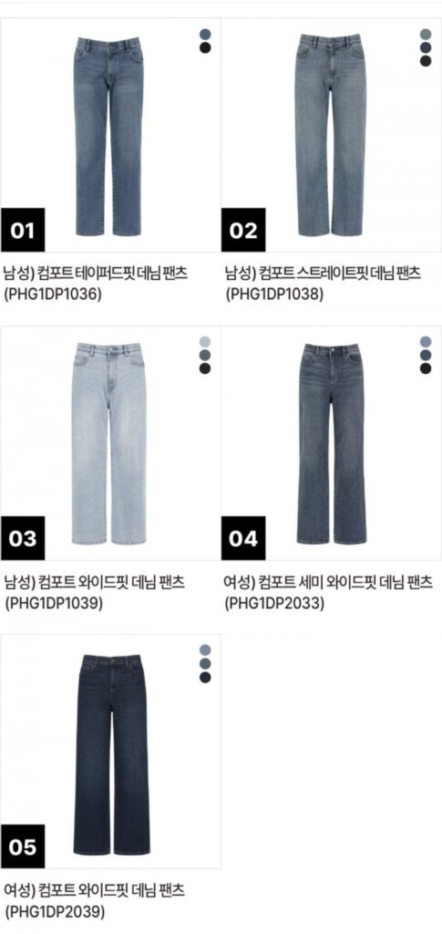 Denim vải thun bốn chiều Polham giấu dải