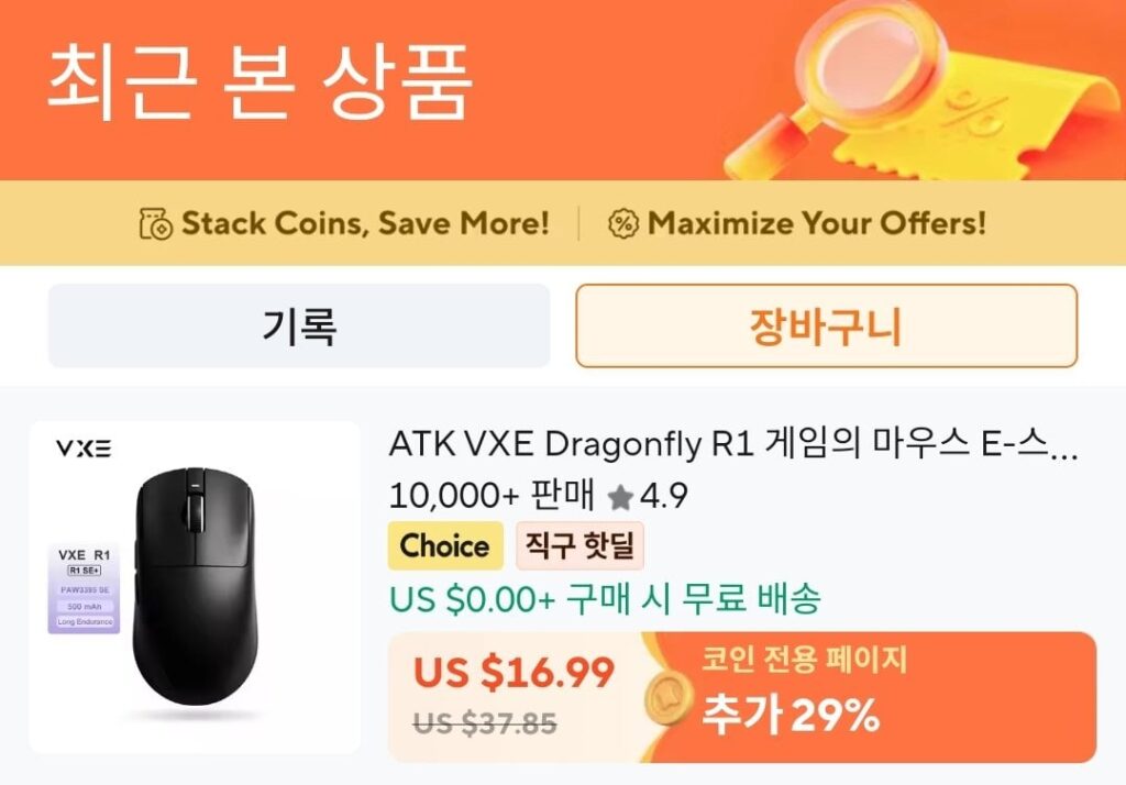 Coin Deal) Chuột không dây VXE R1 SE+ Dragonfly