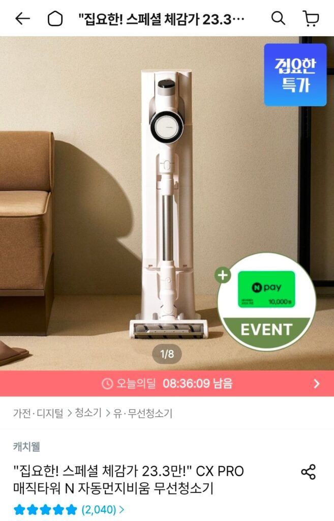 Máy hút bụi không dây hút bụi tự động CX PRO N 