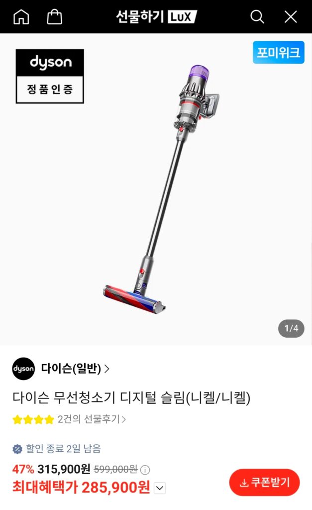 [Khác] Máy hút bụi không dây kỹ thuật số Dyson niken mỏng