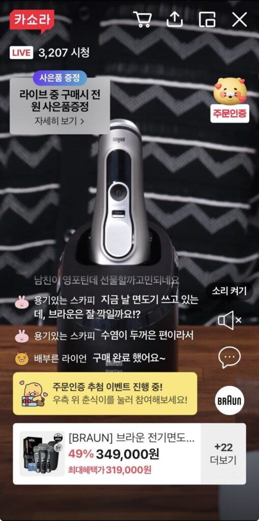 Máy cạo râu điện siêu mỏng Braun Series 9 Pro+
