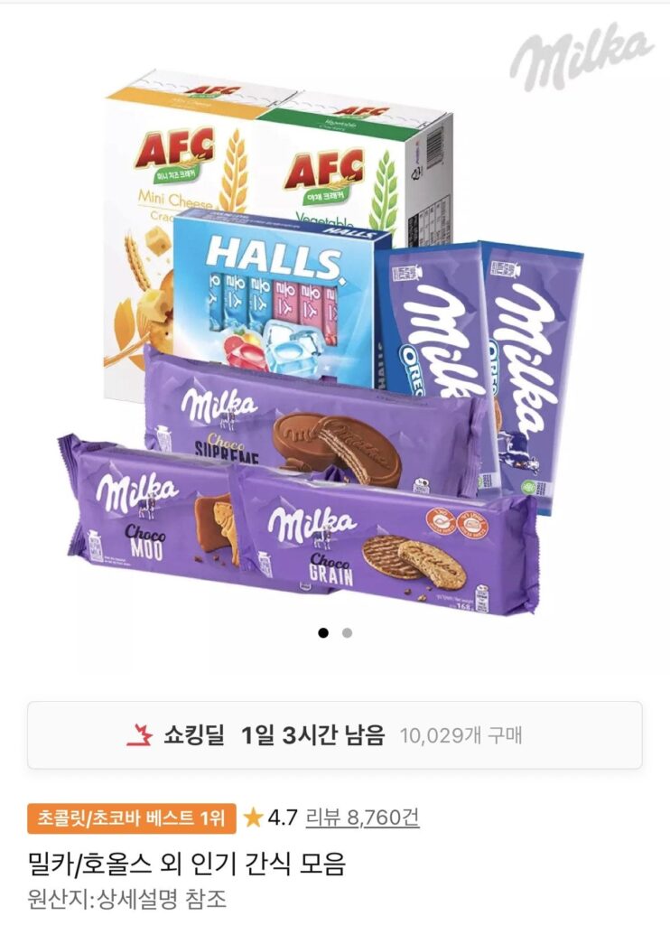 Lỗ Các Loại 12 miếng