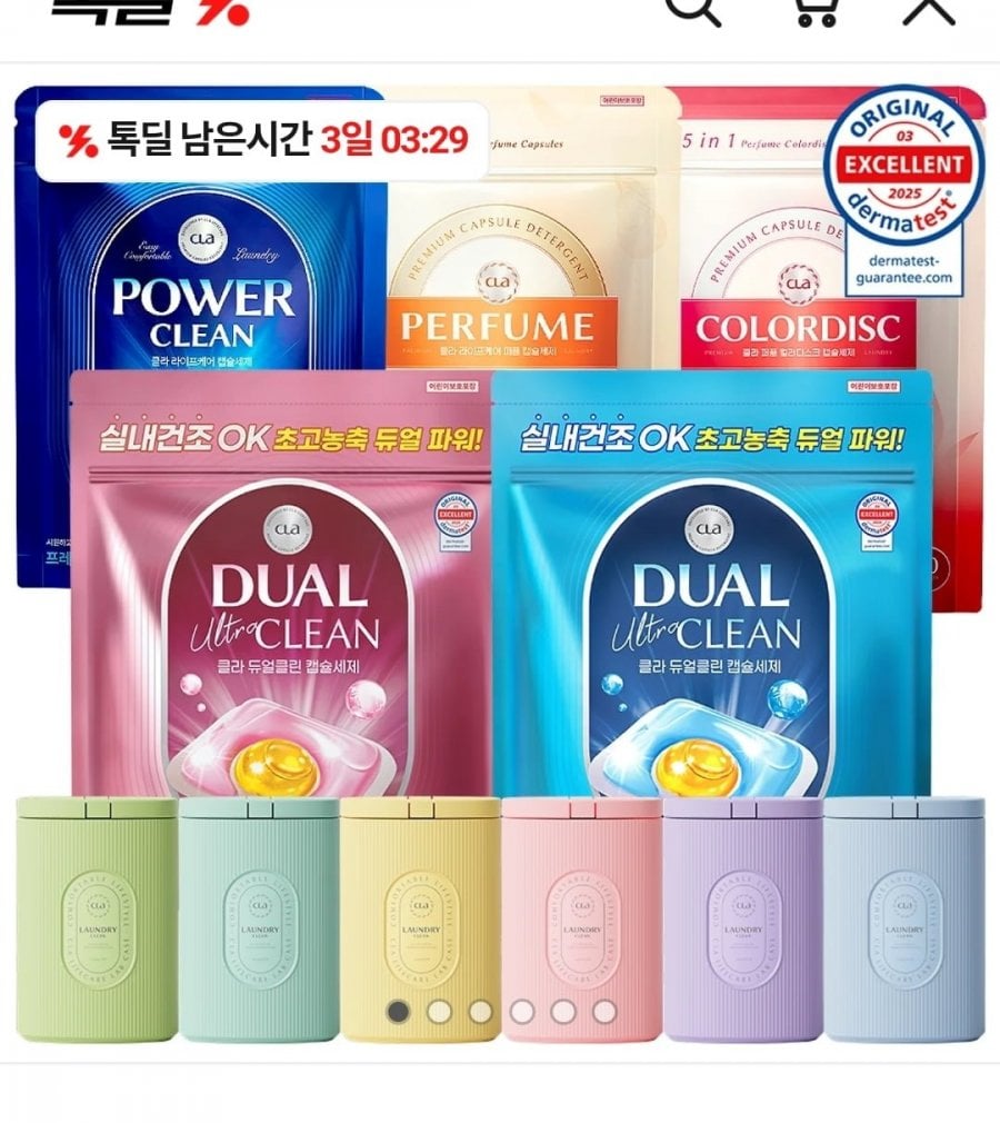 CLA CLA chất tẩy rửa dạng viên nang đậm đặc được sản xuất trong nước