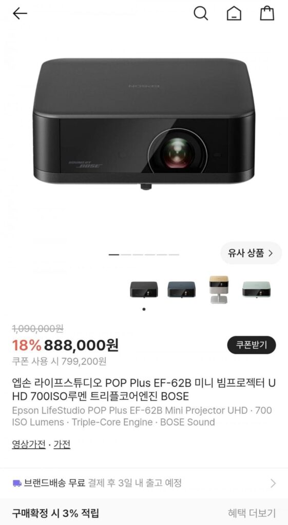 Máy chiếu mini Epson Life Studio POP Plus EF-62B