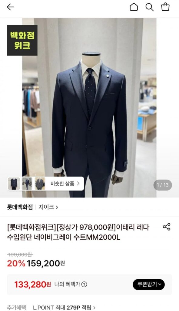 Suit vải Leda Ý nhập khẩu màu xám hải quân