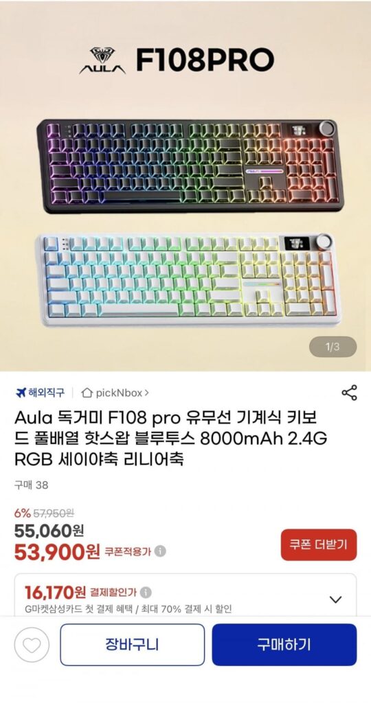 Bàn phím cơ không dây/có dây Aula Tarantula F108 pro Seiya trục 8000mAh