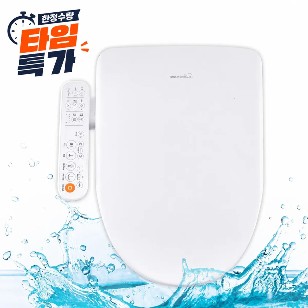 (Số lượng có hạn 50 chiếc trên cơ sở ai đến trước được phục vụ trước) Bồn tắm Daelim Tự động làm sạch (vòi phun) cứ sau 24 giờ Chậu vệ sinh chống nước mạnh mẽ DDS-S1500