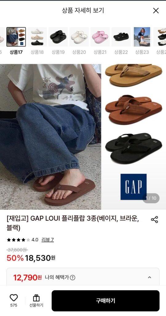 Dép xỏ ngón GAP Louis
