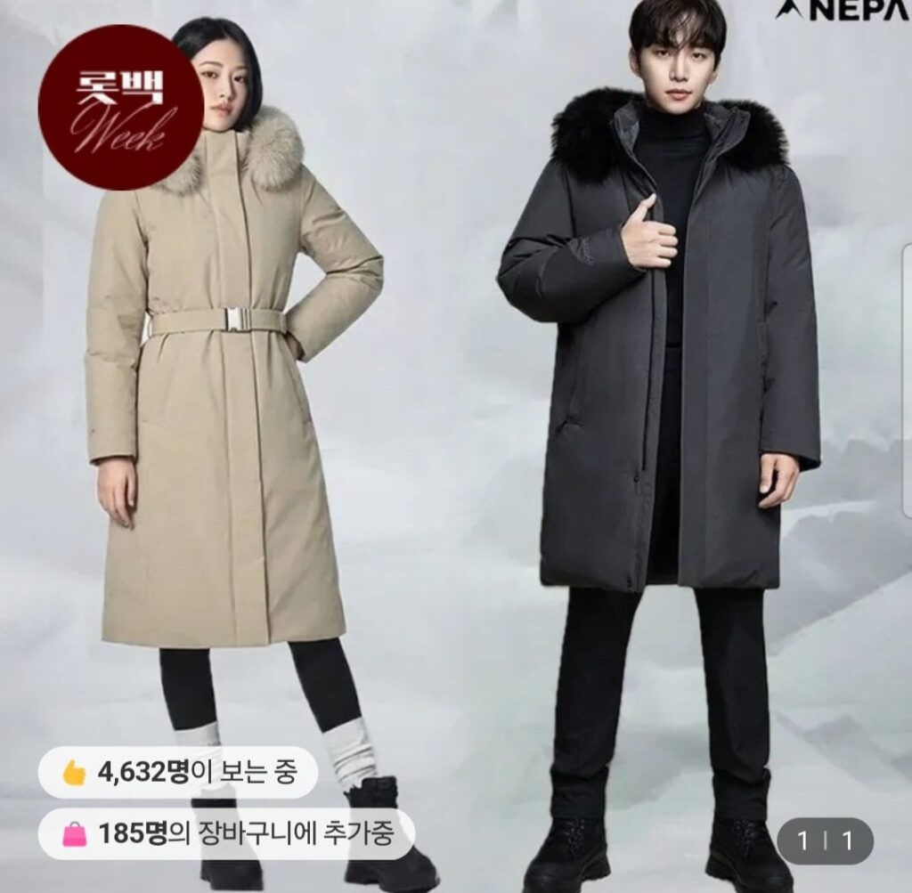 Ngỗng dài Nepa Arte Gore-Tex