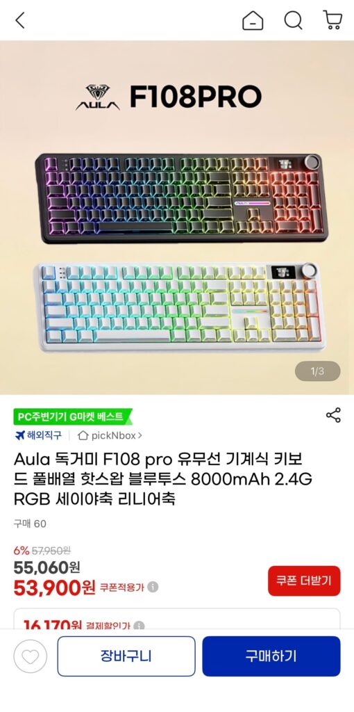 [G Market] Bàn phím cơ có dây/không dây Aula Tarantula F108 pro Seiya trục 8000mAh