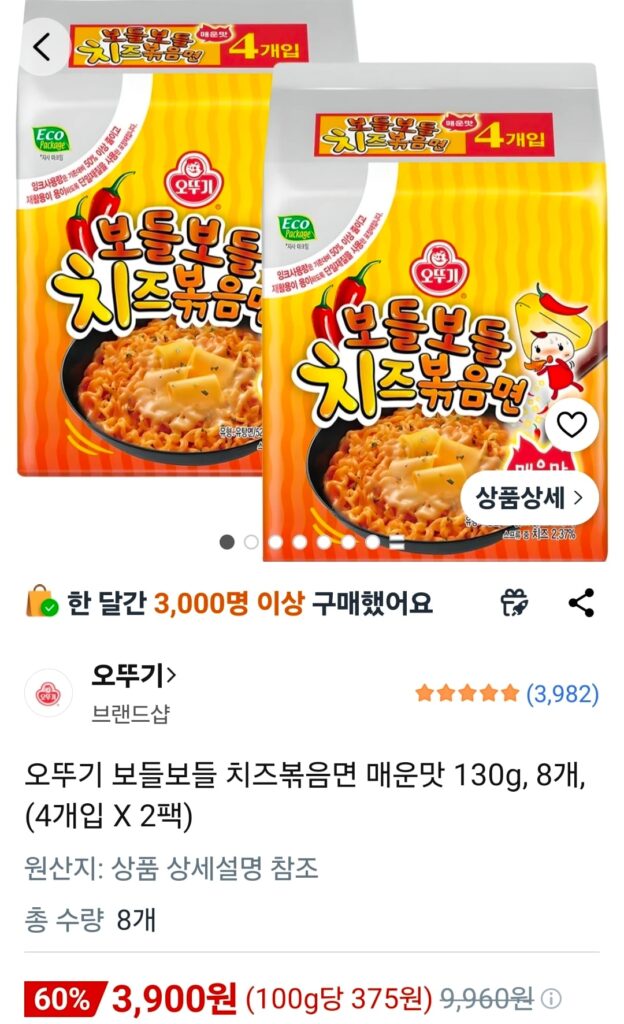 [Coupang] Mì xào phô mai mềm Ottogi cay 130g, 8 miếng, (4 miếng x 2 gói)