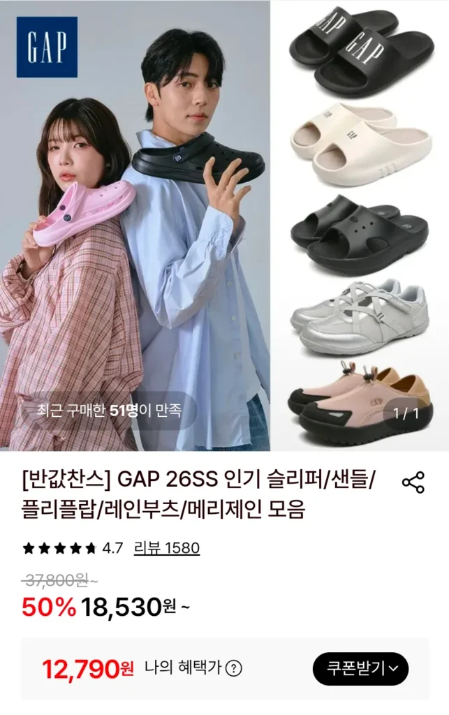 Dép xỏ ngón GAP Louis