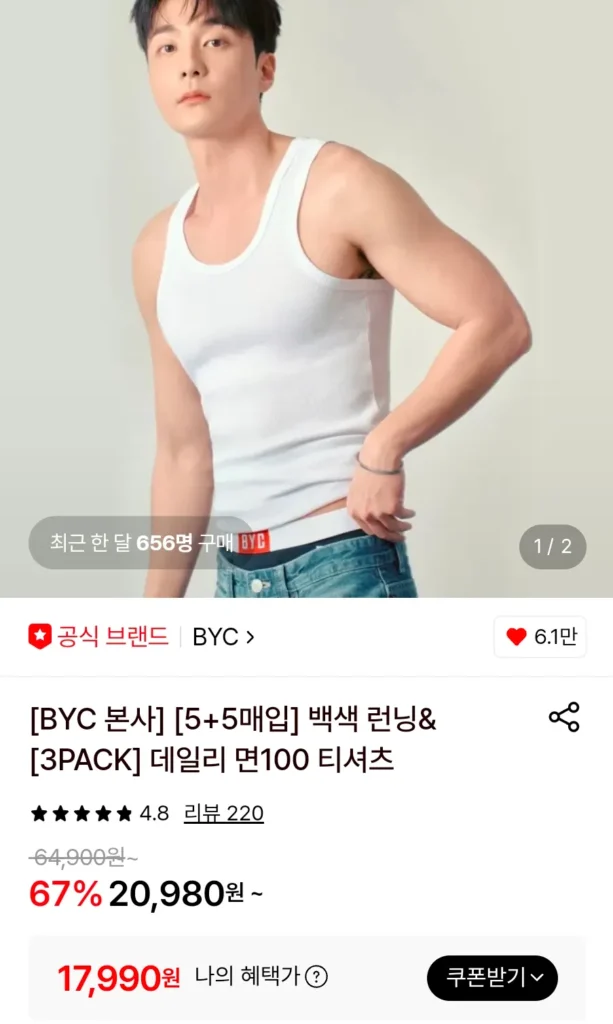 5+5 miếng] Áo vest trắng chạy bộ