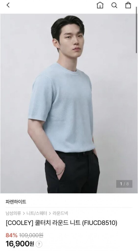 Áo len dệt kim ngắn tay mùa hè Fahrenheit Cool Touch