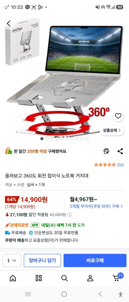 Giá đỡ laptop có thể gập lại xoay 360 độ