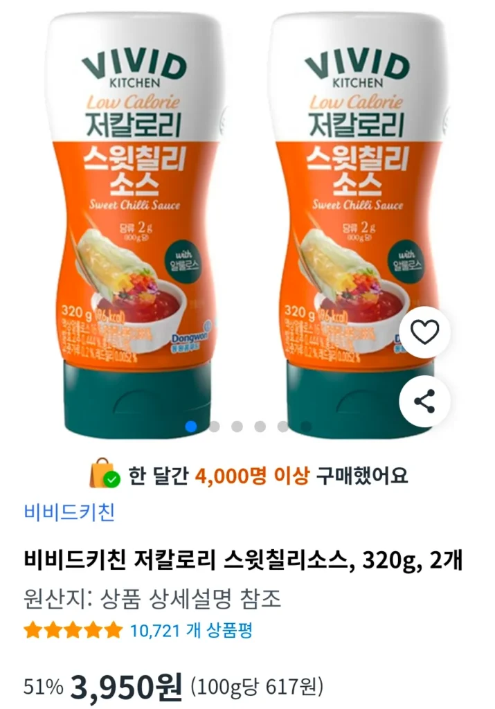 Tương ớt ngọt ít calo Vivid Kitchen 320g, 2 miếng