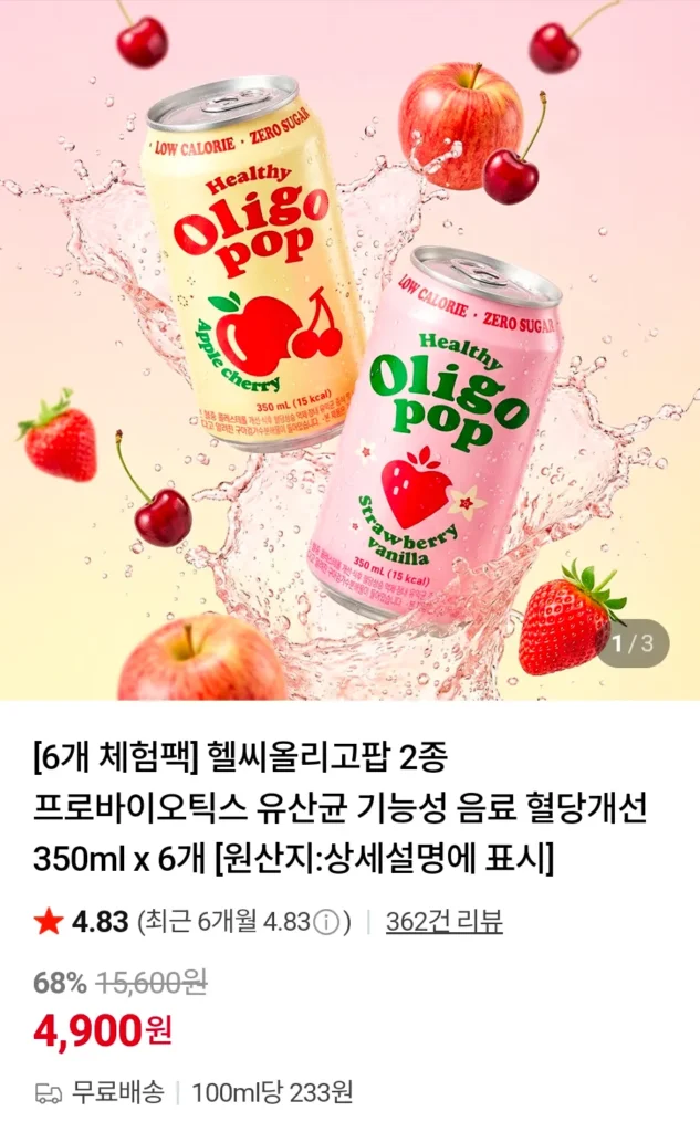 Healthy Oligo Pop 2 loại 350ml x 6