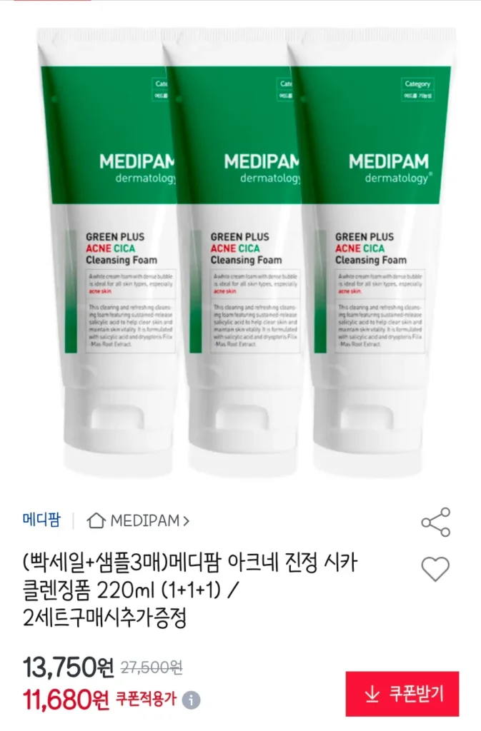 Sữa Rửa Mặt Medipharm Acne Soothing Cica 220ml (1+1+1)