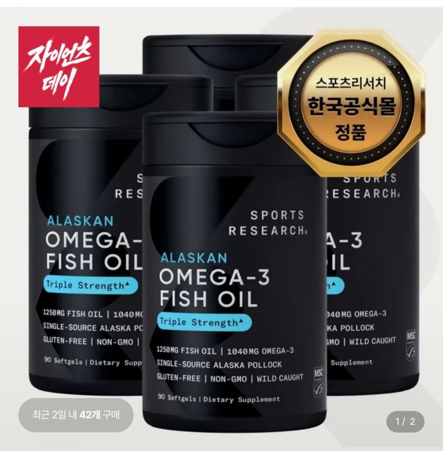 Nghiên cứu thể thao Omega 3 90 viên 4 gói