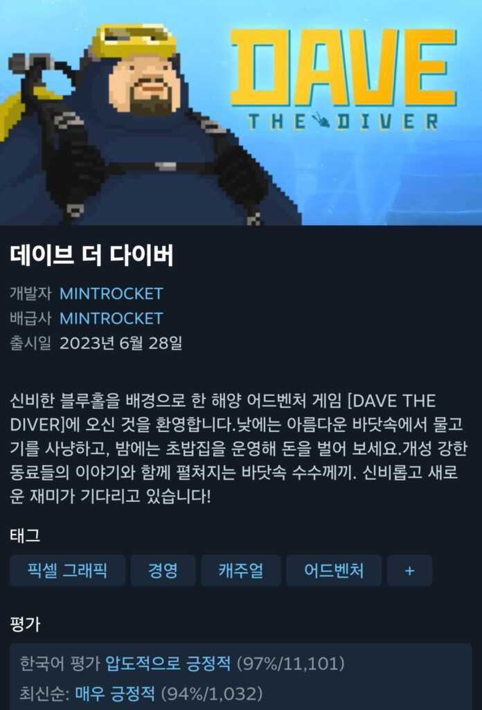 Dave lặn -50%
